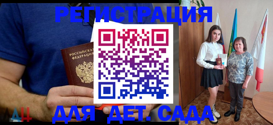 временная регистрация поиск в Кувшиново