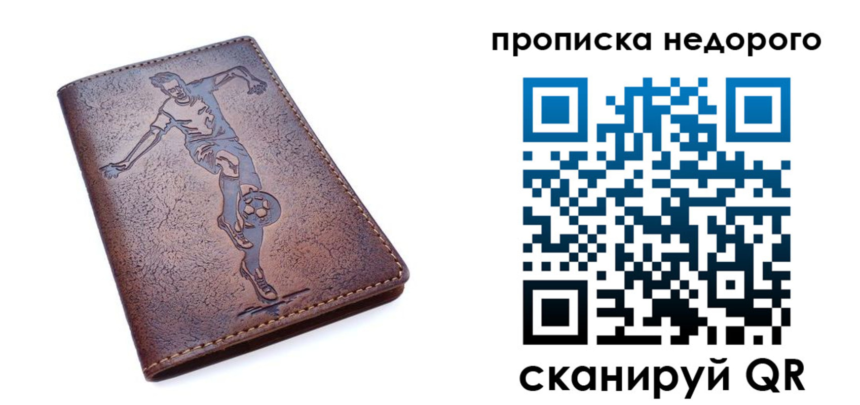 прописка в квартире в Кувшиново