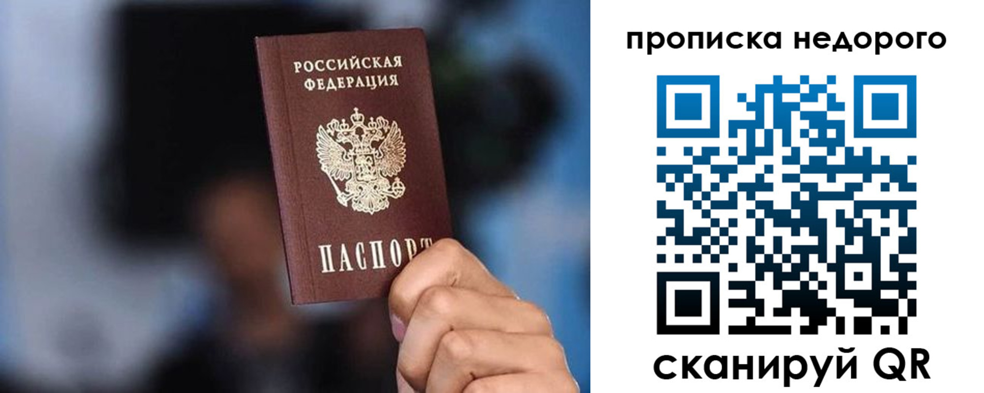 временная регистрация поиск в Кувшиново